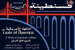 عرض صور فوتوغرافية لمختلف الجاليات العربية وإسهامها في تاريخ أمريكا