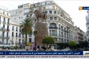 بالفيديو الجزائر تتذيل ترتيب قائمة أحسن المدن للعيش