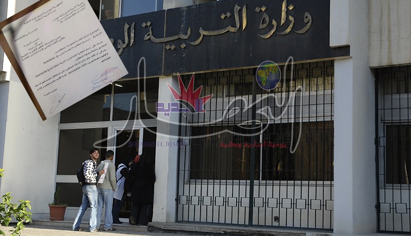 وزارة التربية تهدّد الأساتذة المتعاقدين بالطرد