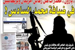 “بارون” مخدرات قتل رهائن أمريكان وبريطانيين في ضيافة محمد السادس!