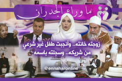 زوجتي خانتني وقالولي الطفل وليدك بالسّيف!!