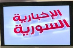 مقتل مراسل قناة الاخبارية السورية في دير الزور