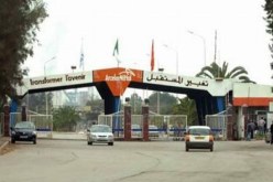 إنهاء مهام مدير مركب الحجار لإحالته على التقاعد