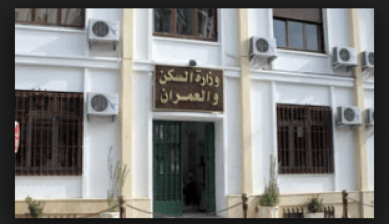 هذه هي احتياجيات قطاع السكن من التكوين في البرنامج الخماسي المقبل