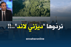 حديقة الحيوانات والتسلية ببن عكنون..ديزني لاند الجزائر مطلع 2020