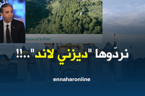 حديقة الحيوانات والتسلية ببن عكنون..ديزني لاند الجزائر مطلع 2020