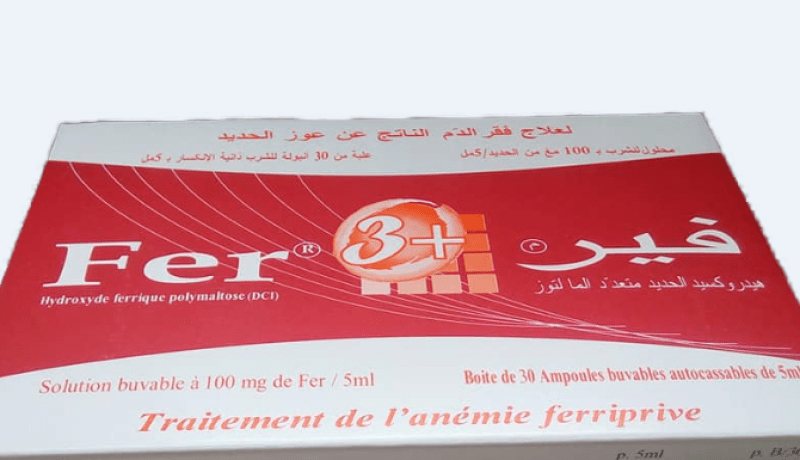 سكيكدة: مديرية الصحة بالولاية تقرر سحب دواء هيدروكسيد الحديد بولي مالتوز من السوق