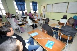 إحتساب غيابات التلاميذ خلال دروس الدّعم في كشوف النقاط