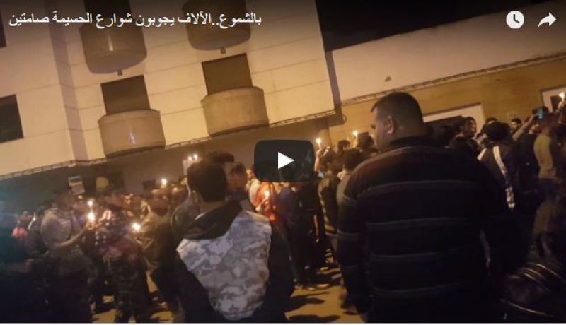 بالصورة والفيديو.. خروج ألاف المغاربة إلى الشارع  في طنجة والحسيمة إحتجاجا على مقتل بائع السمك