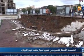 بالفيديو.. الأمطار تتسبب في إنهيار أسوار ملعب عين البنيان بالعاصمة