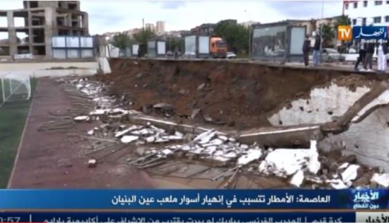 بالفيديو.. الأمطار تتسبب في إنهيار أسوار ملعب عين البنيان بالعاصمة