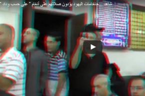 بالفيديو.. حاخامات يهود يصلّون على أغنية عبدالحليم حافظ