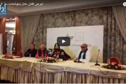 بالفيديو.. عادل إمام يتعرض لحادث مرور في تونس