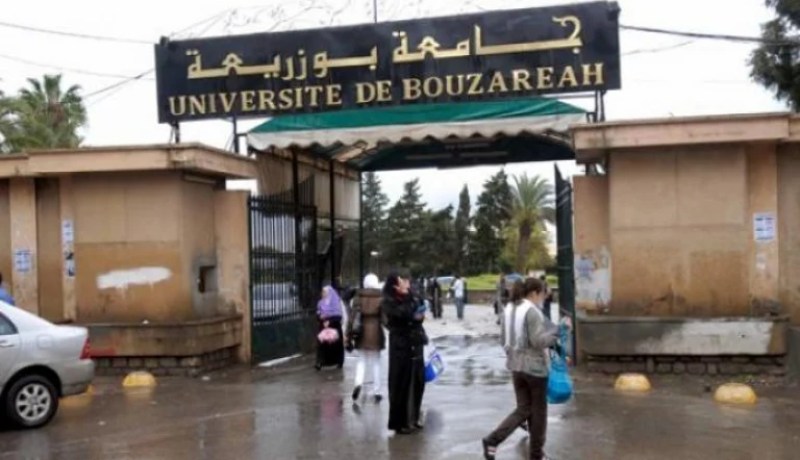 تحــويـــل جــامعــــة بــوزريعـــة إلـــى أكبـــر قطـــب جامعــــي وطنــــي