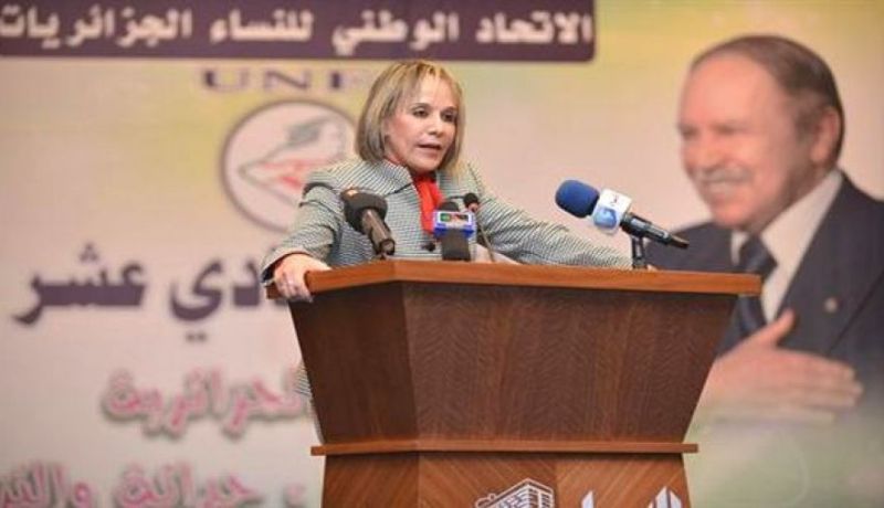 نساء الإتحاد الوطني العام تنظم ملتقى حول تحديات المرأة المعاصرة