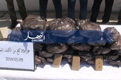 عين تموشنت : توقيف 03 أشخاص وحجز 25 كلغ من الكيف المعالج