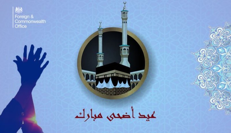 وزارة الخارجية البريطانية تهنئ المسلمين بمناسبة عيد الأضحى
