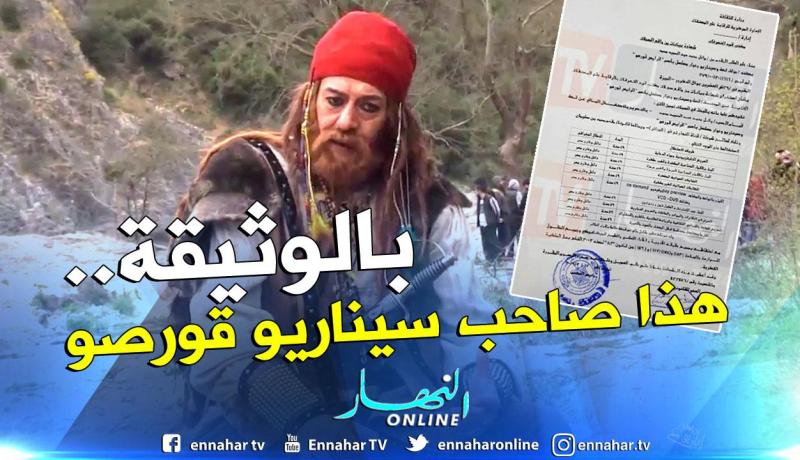 صحافي في الشروق يسرق أعمال سيناريست مصري وينتحل صفة أكبر منه