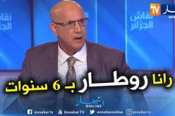 مدير ديوان رئيس حكومة سابق: “كل مؤسسات الدولة هيامل فارغة إلا الجيش”