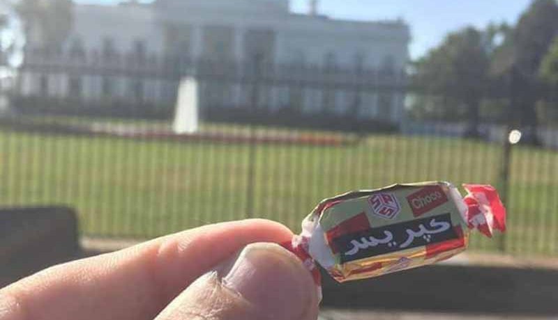 «الكابريس» الجزائرية أمام البيت الأبيض