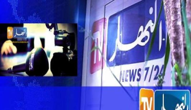 النهار تتصدر قائمة القنوات الإخبارية الأكثر مشاهدة خلال رمضان