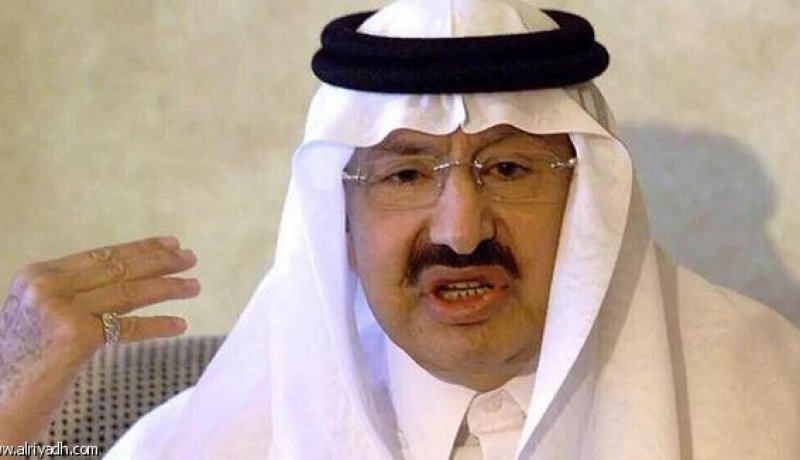الأمير نواف بن عبد العزيز في ذمة الله