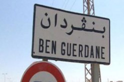 العثور على ذخيرة بمنزل إرهابي موقوف متورط في أحداث بن قردان