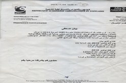 البينة على من ادّعى واليمين على من أنكر