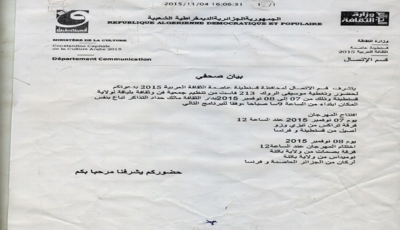 البينة على من ادّعى واليمين على من أنكر