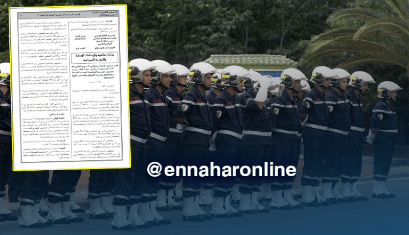 هذه هي الشروط للإلتحاق بالمناصب العليا للمدرسة الوطنية للحماية المدنية