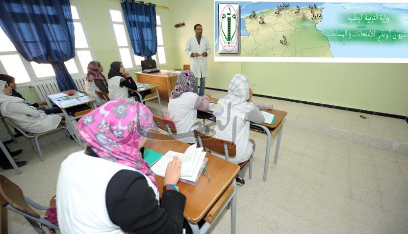 آخر أجل لتلاميذ الـ BAC و BEM  من أجل مراجعة معلوماتهم على الانترنيت غدا