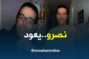 الشاب نصرو يطلق فيديو كليب جديد بعد غياب طويل