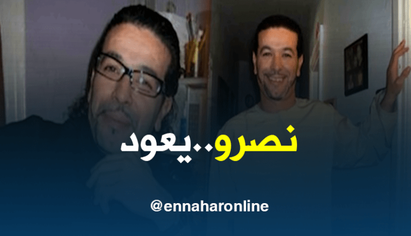 الشاب نصرو يطلق فيديو كليب جديد بعد غياب طويل