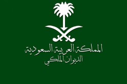 وفاة ثالث أمير سعودي هذا العام