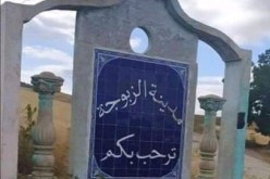 الشلف: التجار يطالبون بالتحقيق في توقف عملية توزيع الحليب بالزبوجة