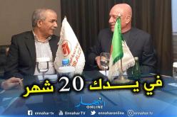 ملزي وبخوش يوقّعان اتفاقية إتمام بناء مقر الجوية الجزائرية