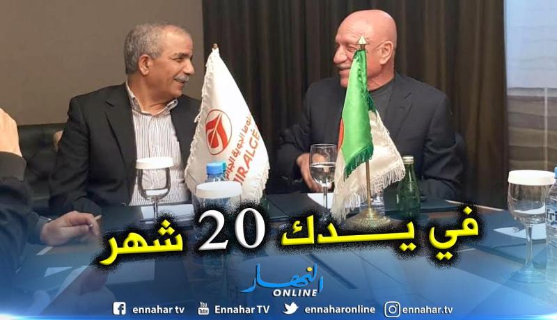 ملزي وبخوش يوقّعان اتفاقية إتمام بناء مقر الجوية الجزائرية