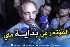 الناطق باسم قيادة الأفلان: مؤتمر الأفلان بداية ماي.. وسنعيد النظر في تحالفات الحزب  