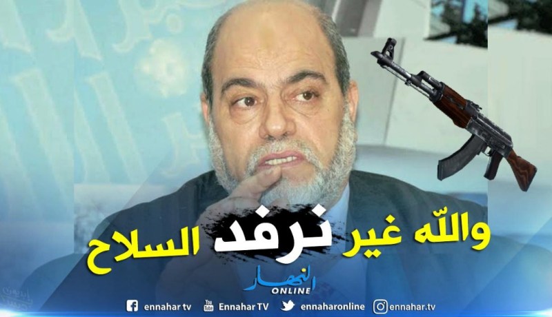 أبو جرة: ماذا أفعل بحمس أنا إن كانت الجزائر مهددة