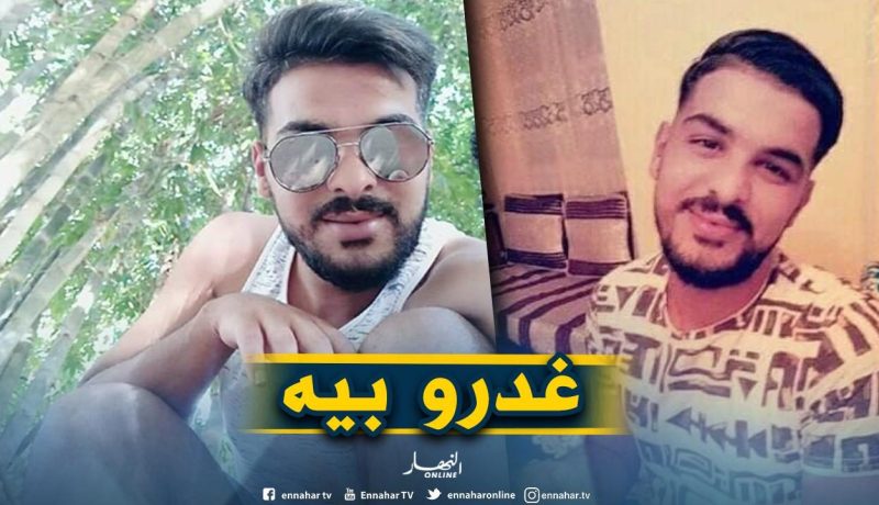 يقتل صديقه بطعنات خنجر بسبب مناوشات كلامية بدرڤانة في العاصمة