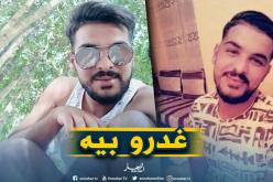 شاب يقتل جاره بـ”شاقور” في درقانة