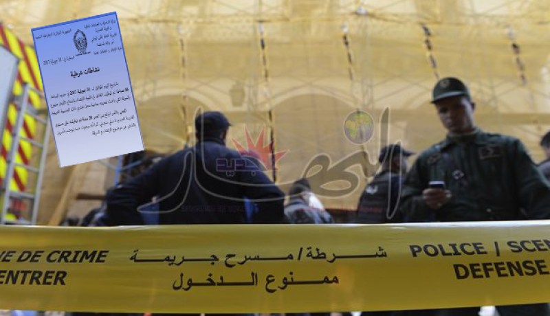 توقيف قاتل “الصينية” داخل محلّها التجاري في قسنطينة