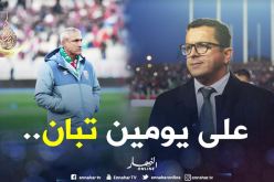 كازوني يجتمع بقاسي السعيد والسوسبانس يتواصل