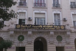 تعيين محند بورعي مديرا عاما بالنيابة لبنك الفلاحة والتنمية الريفية