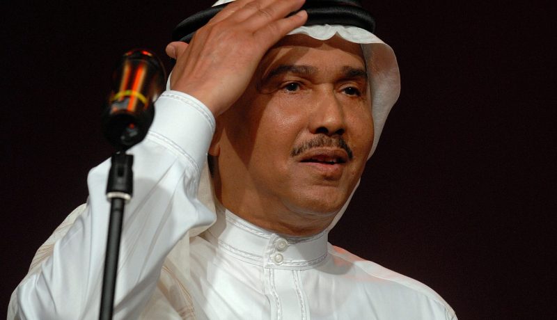 محمّد عبده يوقف حفلا بسبب صلاة الفجر