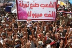 شباب الثورة الشعبية في اليمن يطالبون بتكوين مجلس رئاسي انتقالي