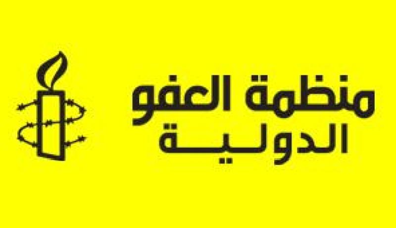 اطلاق سراح اثنين من موظفي منظمة العفو الدولية في مصر