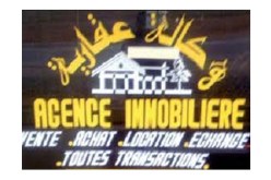 ندرس تشغيل 15 ألف شاب في إطار عقود أنساج مع الوزارة