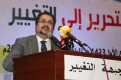 مناصرة    جبهة التغيير تريد تغييرا في الحكومة والبرلمان والسياسات