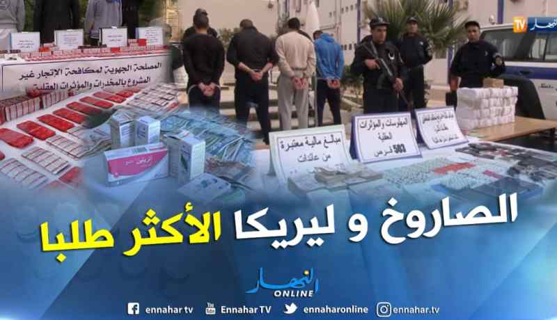 بالفيديو.. شاهد الحبوب المهلوسة الأكثر استهلاكا لدى الشباب الجزائري